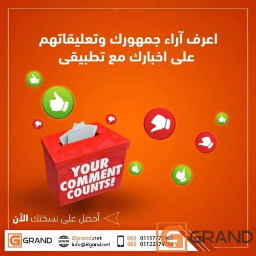 افضل شركه برمجه تطبيقات الجوال